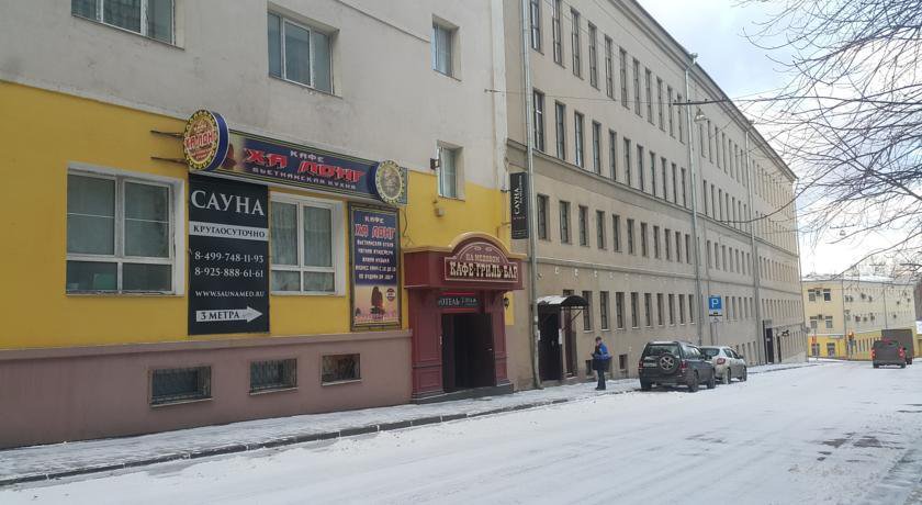 Гостиница Калинка Москва-41